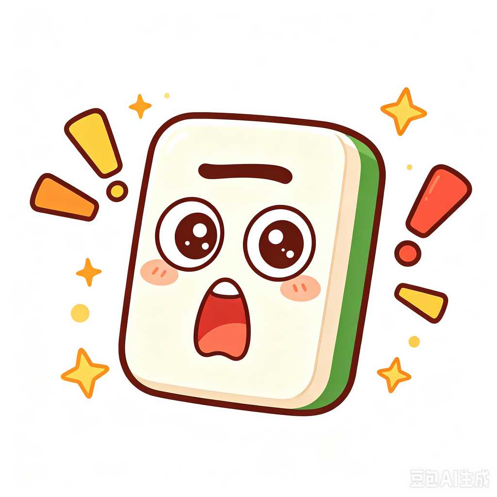 hard shell travel case mahjong